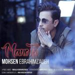 album image Mano To Mano To - Single