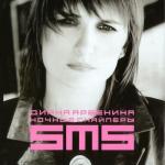 album image Ты город...// и будут смешные шутки,как порно... sms