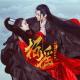 Sprite (丁丁) - Walk Away (路之遥) (The Legends OST)