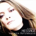 album image Відірватись від землі (Samba edition) Відправила Message