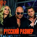 album image !Слушай !Слушай