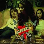 album image Целься Криминальная любовь