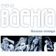 Елена  В. - Аерапорт
