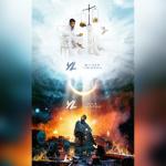 album image Tu m’en veux Aether & Héméra / Nyx & Erèbe