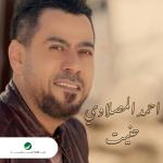 album image Hannet Hannet - Single