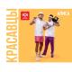 Красавцы Love Radio - #Лена