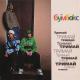 БУМ-БОКС - Та что ....