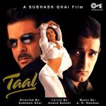 album image Ishq Bina Ishq Bina Taal (Original Motion Picture Soundtrack)