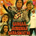 album image Ek Ek Ho Jaye - OST Gangaa Jamunaa Saraswathi Ganga Jamuna Saraswathi (Original Motion Picture Soundtrack)