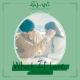 WENDY - What If Love (Touch Your Heart)