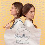 album image Donnez-moi Donnez-moi - Single