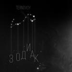 album image Зодиак (Rigtone) Зодиак - Single
