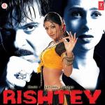 album image Har Taraf Tu Hi Rishtey Rishtey (Original Motion Picture Soundtrack)