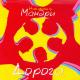 МАНДРИ - Дорога
