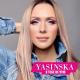 YASINSKA - Я тебе не чую