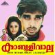 K.G Markose, K.S Chithra - Puthan Puthukaalam