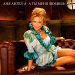 album image Jimmi Jimmi Aja/ Русский текст Евгений Алексеев-Пятыгин