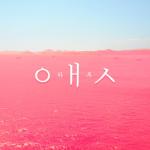 album image ВКИНО Она