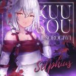 album image Kuusou Mesorogiwi Kuusou Mesorogiwi - Single