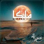 album image Maleka Maleka - Single