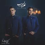 album image Bemooni Baram Alijenab