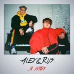 album image Я уйду Я уйду - Single
