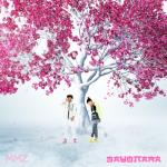 album image Всё будет окей Sayonara
