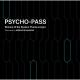 EGOIST - 02 Monster without a name/名前のない怪物