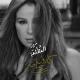 Carole Samaha - Al Moutallaka