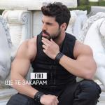 album image Shte te zakaram Ще те закарам - Single