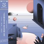album image Breeze Breeze - Single