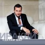 album image Так не бывает