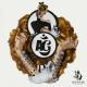 Travis Scott & Drake - Sick Mode (The Fish House, Rapha VIP Mix)