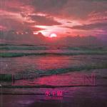 album image Scent Horizon - Single