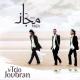 Le Trio Joubran - Laytana