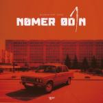 album image Nomer Odin Nomer Odin (feat. ZippO) - Single