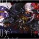EGOIST - London Bridge Is Falling Down