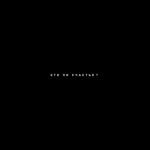 album image Lela Lela Le это ли счастье? - Single