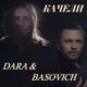 Dara, BASOVICH - Качели