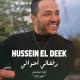 Hussein Al Deek - Refkati Ekhwati