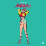 album image Время пострелять Любимка - Single