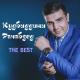 Кудбиддини Рачабзод - Дунё