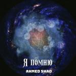 album image _Ya_Pomnyu Я помню - Single
