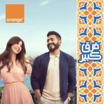 album image Fark Kebir Fark Kebir - Single