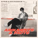 album image Balaclava (Prod. DJ Tape & Serge Laconic) ARGUMENTS & FACTS - EP