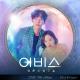 SURAN, Coogie - Into The Abyss