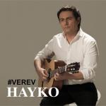 album image Verev #Verev - Single