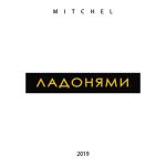 album image Ладонями Ладонями - Single