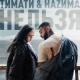 Тимати & Hazima - " Нельзя" (премьера трека 2019)