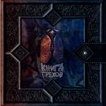 album image Выстрел КНИГА ГРЕХОВ